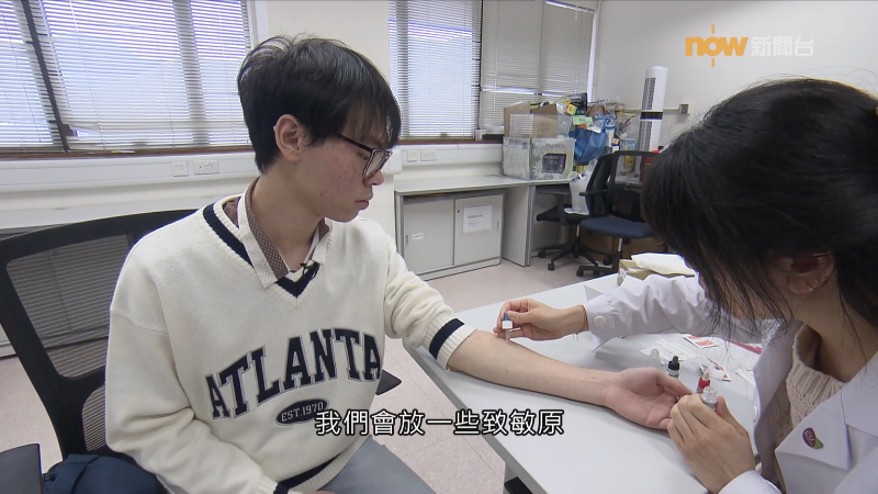 20240329【杏林在線】過敏及脫敏